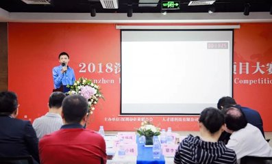 知識(shí)產(chǎn)權(quán)融資風(fēng)口初現(xiàn) 啟迪創(chuàng)投“基金1號(hào)”正式啟動(dòng)