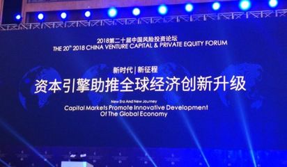 多彩貴州 創(chuàng)業(yè)投資的沃土與機遇