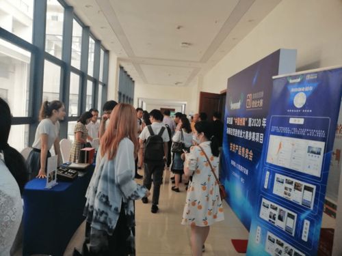 創(chuàng)翼揚帆自貿(mào)港 資本賦能新機遇——第四屆中國創(chuàng)翼大賽海南選拔賽暨2020年海南自貿(mào)港創(chuàng)業(yè)大賽創(chuàng)投服務對接會成功舉辦