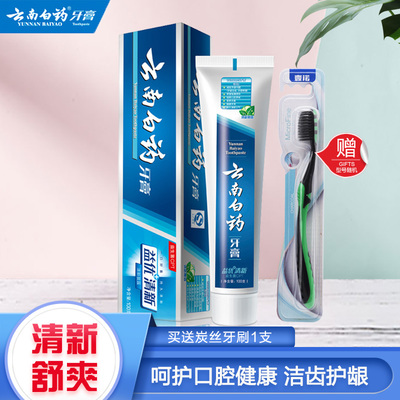 益生菌牙膏 口護新概念，真的是智商稅嗎？